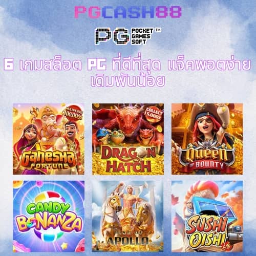 เว็บสล็อต777