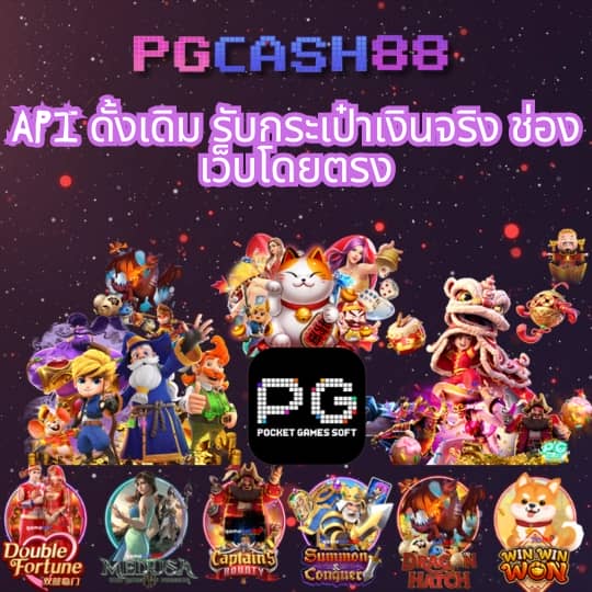 เว็บสล็อต777